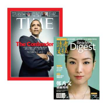 TIME一年期+讀者文摘(中文版)一年期