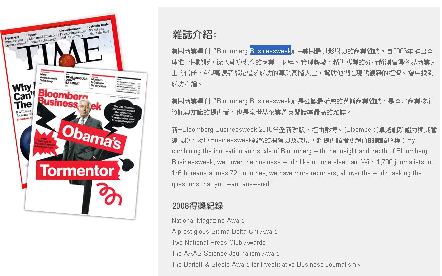 收入证明_转让费收入怎么交税(2)