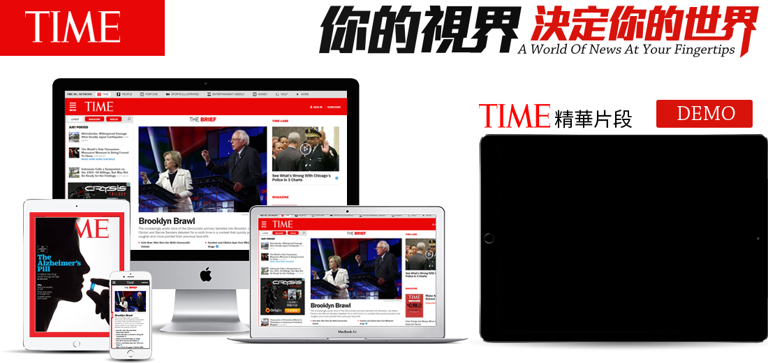 你的視界 決定你的世界