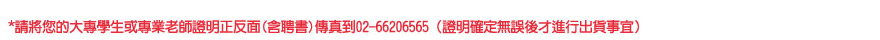 時代雜誌